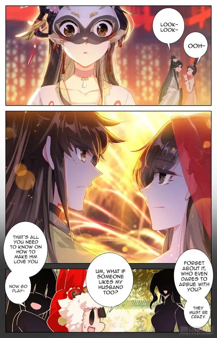 Legend of the Tyrant Empress Chapter 106 7